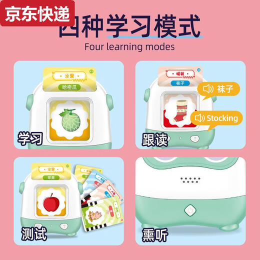 Sweet Miaomiao Amazon Card de Ilustración Máquina de educación temprana Niños Iluminación Ilustración China e Inglés Máquina de aprendizaje bilingüe Juguetes Exportación VERDE 220 Contenido de tarjeta