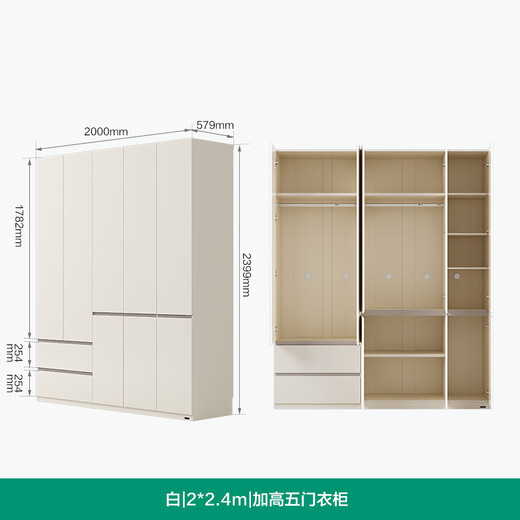 Quanyou Home Modern Simple Floor-to-ceiling Large Wardrobe Home Bedroom Segmented Wardrobe Side Cabinet Combination White 2*2.4m | Five-door Wardrobe Comparable to Customization + Built-in Sensor Light + Two-Color Optional