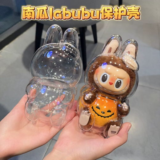 
Shantoulin Village 2025 Labubu glue first generation second generation front high energy cola style standing posture transparent protective shell standing posture third generation front high energy protective shell [1 package does not include dolls]