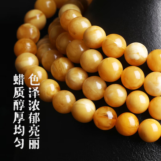 Yanyun Jewelry Collection Natural Beeswax Bracelet Russian Material Raw Mineral Amber Full Honey Chicken Oil Yellow Buddha Beads 108 Bracelets 7-8mm