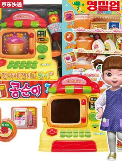 Xiaodouzi Supermarkt Registrierkasse Player Simulation Microwave Toy Convenience Store Vending Machine Rolle Spiele Xiaodouzi Convenience Store