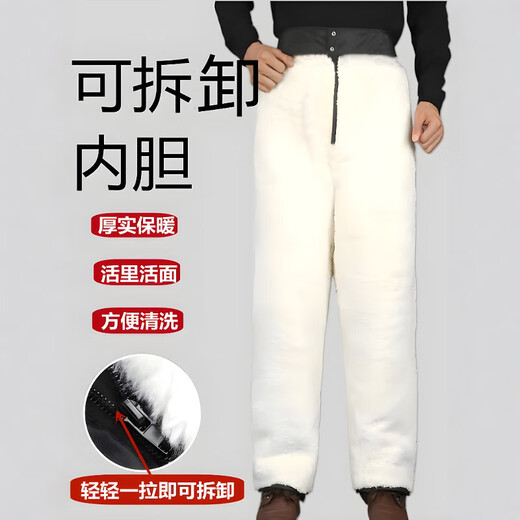 Romon Wolle Baumwollhose Männer und Frauen Fell integrierte Hosen Winter mittleren und älteren Menschen sowie samt verdickte echte Leder warm warm hohe Taille Schaffell Hose reines Wolle (abnehmbar) Boutique Lammfell integriert 42 Taillenumfang 3 Fuß 5 [Ganzleder geschnitten]