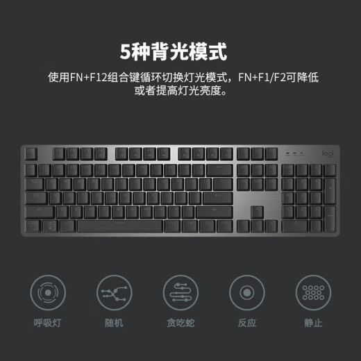 Logitech G502 Hero Kabelgebundener Hühneressen-Gaming-Maus K865 Wireless Bluetooth Gaming Mechanisches Tastatur-Spiel Office Keyboard Set K845 Red Achse + G502 Hero