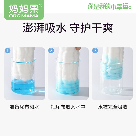 Mom Fruit (org.mama) Newborn baby diaper pants integrated with pure cotton gauze waterproof washable baby meson fixing ring diapers [12-layer integrated] 1 pack Little starfish L code (recommended 20-30 Jin [Jin equals 0.5 kg])