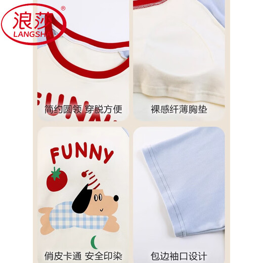 浪莎（LangSha）睡衣女夏季带胸垫短袖长裤新款可爱卡通少女学生大码家居服三件套 Y-833 M