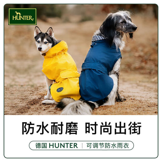 Pet Home Aleman Alemán Ajustable Autorable Rair impermeable para impermeabilizar Ropa de perro de tamaño mediano engrosado en espesor Lemon amarillo longitud de la espalda 75 cm Circunferencia 3883 cm Abdomen 6484 cm