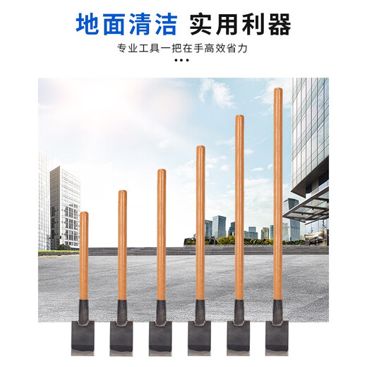 8mm加厚清洁刀装修铲子扁铲铲砂浆翻新工地地面石渣铲刀除锈加重 3881-9分宽8mm厚带库铲-加1米4