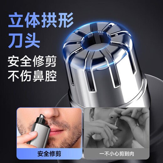 AUX Electric Nose Hair Trimmer, Rechargeable Nose Hair Trimmer, Nose Hair Scissors, Nose Hair Trimmer, Shaver, Eyebrow Trimmer, Nose Hair Shaving Device, Father's Day Gift for Boyfriend, Nose Hair Trimmer - Silver Gray