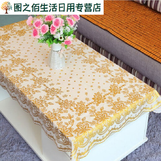Green dyed European style simple bronzing tablecloth waterproof, stain-proof, anti-scalding, no-wash rectangular PVC plastic tablecloth coffee table table mat 605 gold 137*200CM