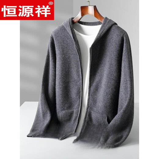 Hengyuanxiang high-end autumn and winter woolen sweater men's hooded cardigan sweatshirt thickened woolen sweater men's jacket men's top beige hooded cardigan thickened S 95-120Jin Jin equals 0.5kg Add to favorites to buy clothes drying blue