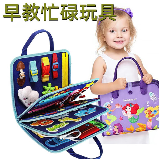 Zhuang Zhuang Hu Busy Book Livre calme Baby Cloth Livre Handmade DIY LIVRE LE VIR MONTESSORI Early Education Toy 1 à 2 ans Gift Dinosaur 8 couches Beau