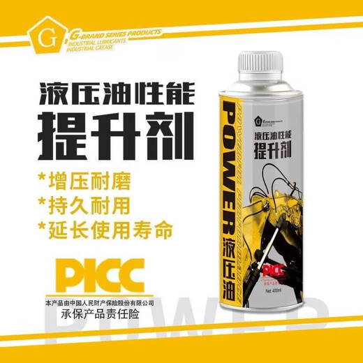 Gongma G brand hydraulic oil performance enhancer extends the life of hydraulic oil and extends anti-wear performance. Hydraulic oil performance enhancer 400ml*1