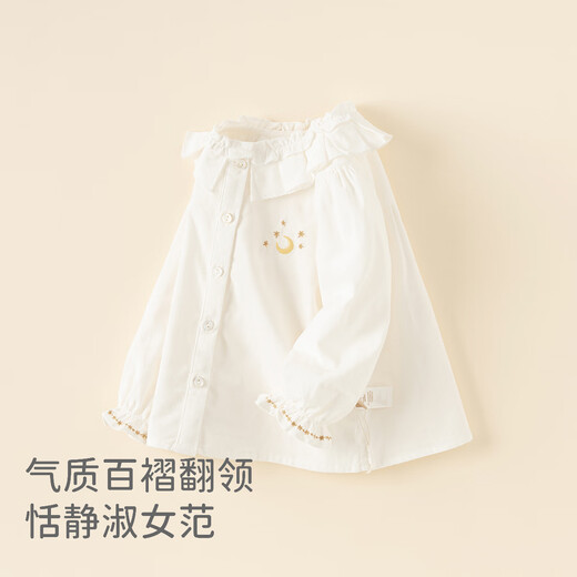 David Bella Aulet sells children's white shirt autumn clothing for girls pure cotton casual lace embroidered shirt top white ready stock 120 cm (recommended height 110-120cm)