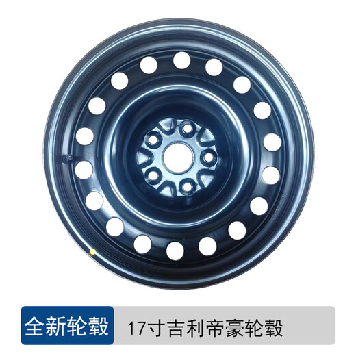 Suitable for Geely Geometry Apro Emgrand EV500EV450EV300 special 17-inch wheel hub steel rim 16-inch iron rim + 16-inch 4-empty Geometry E full-size spare tire + tool bubble