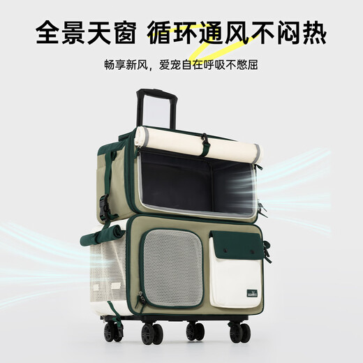 wakytu猫包外出便携双层拉杆包猫咪狗狗背包双宠包大容量宠物行李箱 3.0组合包【猫20斤内狗15斤内】