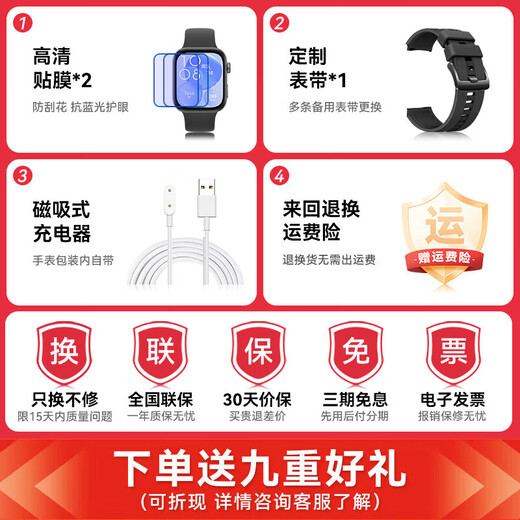 Huawei Watch Watch Fit2 Smart Sports Sports Health Management Bluetooth Llame a NFC Access Control Pago Tráfico Oxígeno Oxígeno Regalos de sueño para el novio y novia Vea 3GT45Pro Sakura Pink + Strap personalizada + Película de alta definición *2