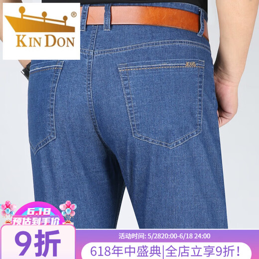 Gold Shield (Jindun) Jeans de seda de hielo Summer de mediana edad del verano de mediana edad de mediana edad, pantalones de patas rectas de pie rectas, los pantalones largos elásticos de papá 701# azul oscuro 32 [Dos pies cinco cinturas de cintura]