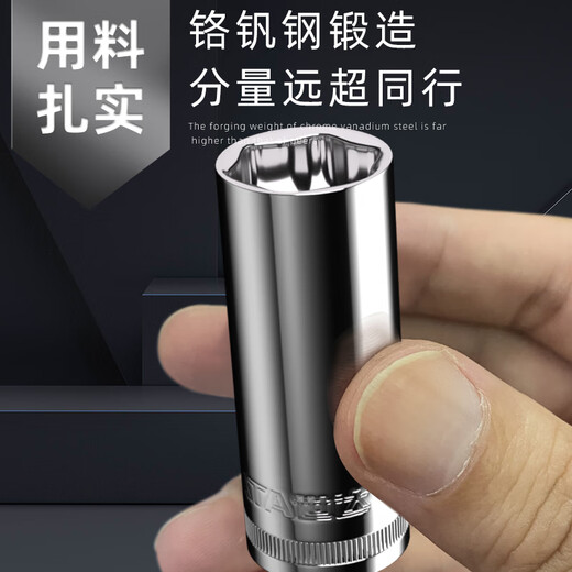 SATA 世达世达加长套筒小飞中飞大飞六角套筒头12/14/15/16/17/18/19/21/24 中飞[22mm]10mm系列3/8-12415