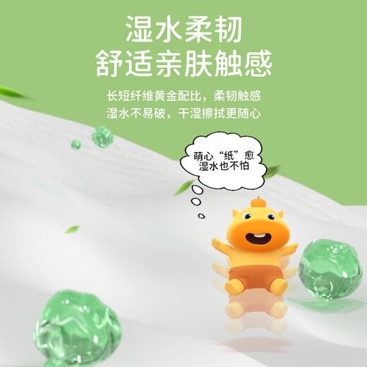 Plant-protected capybara Lulu handkerchief paper 3 layers 6 pieces * 30 pack portable paper towel facial tissue toilet paper napkin