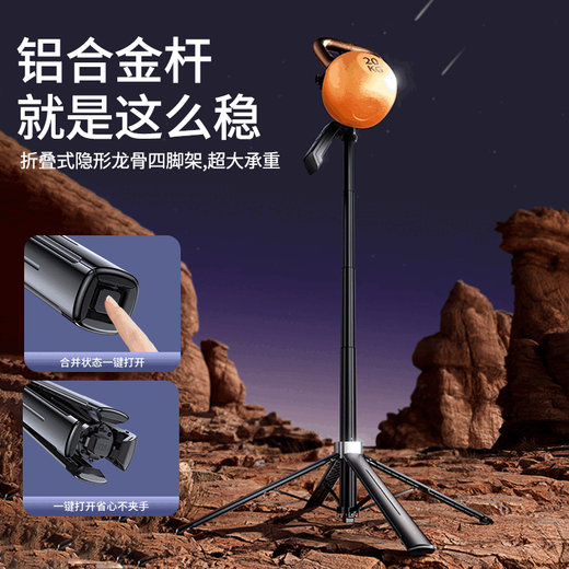 McConaughey Alemán Selfie Stick 360 grados Gimbal giratráneo Multifunción estabilizador de mano anti-shake 360 ​​grados Disparo giratorio Douyin Soporte de aluminio de aluminio [Foto en vivo] Cuadrat súper estable de un solo clic sin luces [Control remoto de douyin + Mango anti-Shake Gimbal] Envíe una bolsa de bolsas
