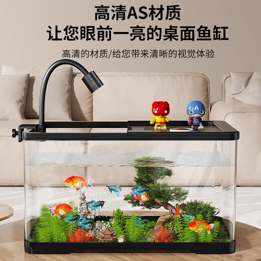 Turtle tank, home landscaping, filtration, circulation, basking platform, climbing platform, acrylic ecological mixed fish tank, small turnover box, medium ecological tank, 2 covers + water changer + sun lamp + 7-piece set of decorations