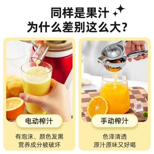 Manual de acero inoxidable exprimidor exprimidor de jugo de limón prensado artefacto exprimidor de exprimidor de exprimidor para el exprimidor prensado a mano prensado de jugo de naranja [clip de jugo multifuncional] separación de jugo de escoria - salida de jugo rápido apretado fresco: acero inoxidable [1 set] salida de jugo fácil