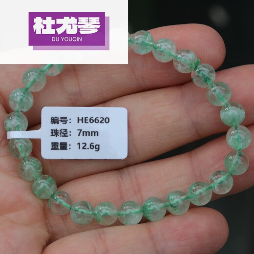 杜尤琴翠幽灵手串绿金字塔聚宝盆薄荷绿一物一图高 H6627