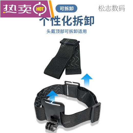 Mobile phone holder, headband, shooting, fixed bracket, personal perspective, outdoor vehicle live broadcast, mobile phone clip for headband + extension arm