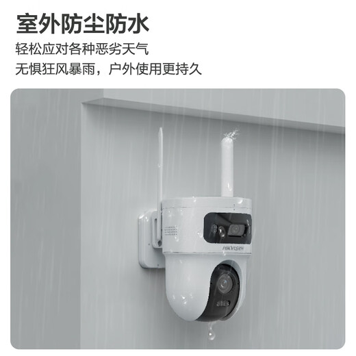 HIKVISION Hikvision 10-megapixel surveillance camera wireless WiFi6 high-definition night vision 360-degree blind-angle panoramic PTZ home outdoor AI humanoid tracking sound alarm