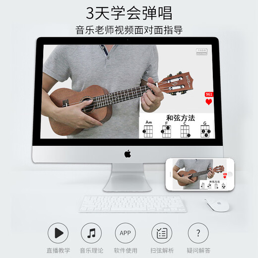 Ibanezwellburn尤克里里女生款儿童小吉他初学者男单板23寸入门可 23原木色+大礼包 23英寸