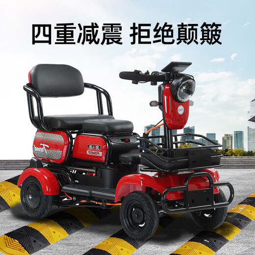 Aiteying elderly walking electric vehicle four-wheel vehicle home elderly power-assisted battery vehicle disabled mobility scooter can seat three people A90 800W/48V20A lead-acid battery about 70 miles
