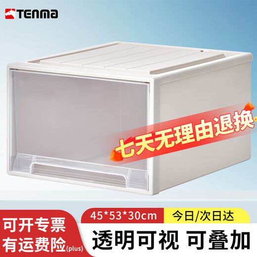 TENMA Tianma Large Clothes Drawer Storage Box 49L Visible Transparent Drawer Box Large Capacity Simple Bedside Table