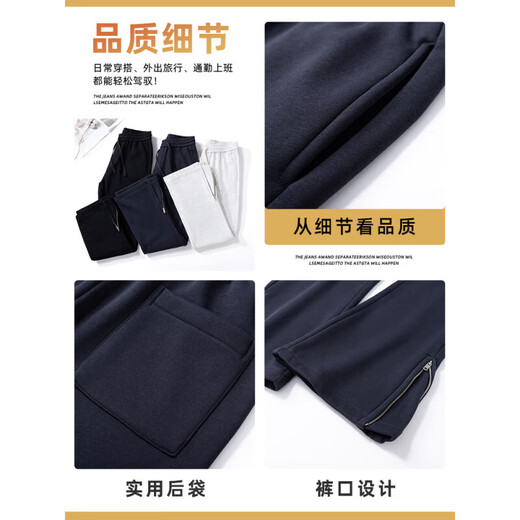 Semir 2025 Spring Nuevo pantalones casuales de micro-carne para hombres, simples, versátil, suelto, cómodo y de alto perfil jóvenes rectos 9859 Black M 95-110Jin [Jin equivale a 0.5 kg]
