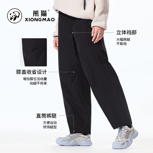 Panda Camel Series Casual Trousers Men's Spring and Autumn Straight Loose Water-Repellent Hiking Sports Trousers Women's 9226,S