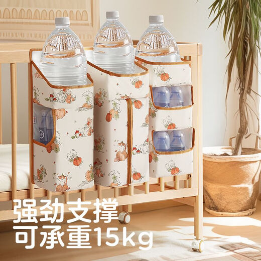 Keyoubi Berceau de rangement suspendu sac suspendu sac à couches multifonctionnelles sac à couches de rangement de couches de rangement