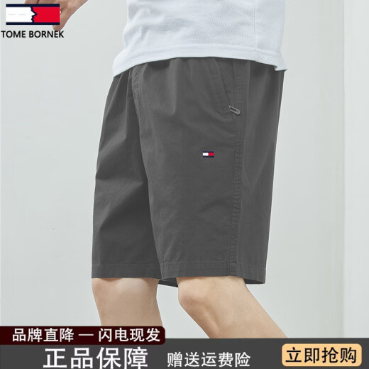 TOMMY JEANS美国汤米断码清仓汤米希凯利夏季男士休闲短裤纯棉运动裤沙滩五分 9224卡其+9224深蓝2条装 XL(建议130-150斤) 均码