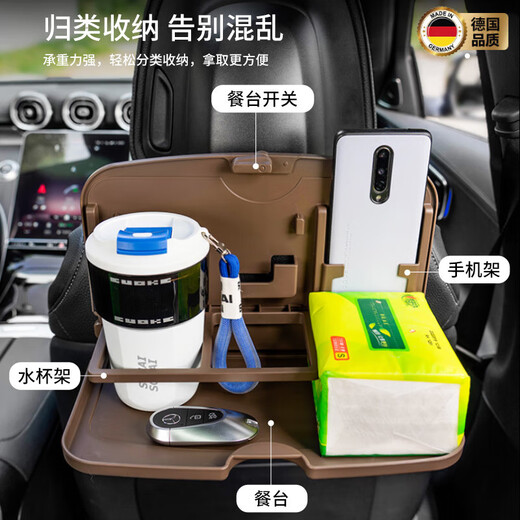 Chuangjingxin elige una mesa de mesa de automóvil pequeña de calidad alemana asiento trasero del asiento trasero del asiento trasero del asiento trasero de almacenamiento para el asiento de automóvil para el asiento de automóvil silla piloto de la mesa del perro marrón marrón
