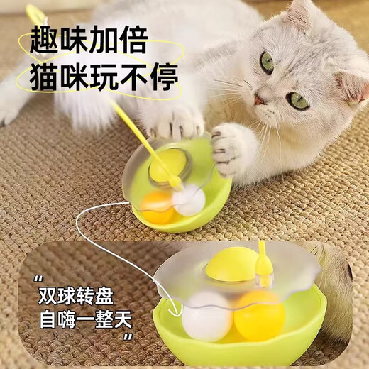 Licheers cat toy cat stick tumbler cat toy mint ball cat self-pleasure relief cat amusing supplies light green