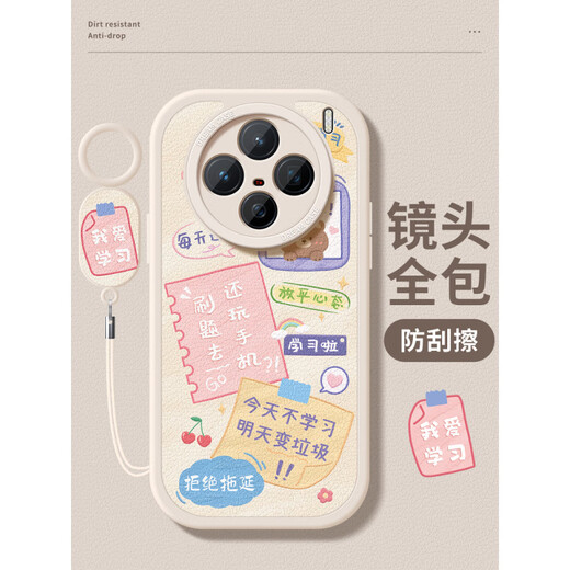 婷诺菲 TINOPHI适用vivox200s手机壳新款x200ultra保护套全包防摔vivox200s硅胶 PN-柿柿顺意(红)F1396+手环挂绳+壁纸+膜 vivoX200S
