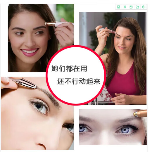 Electric eyebrow trimming pen, rechargeable eyebrow trimming knife for women, painless eyebrow shaving instrument, eyebrow shaving pen, eyebrow drawing artifact, eyebrow trimming, rose gold, rechargeable model, one-touch shaping, beautiful eyebrows