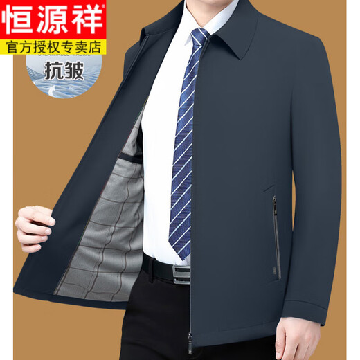 Hengyuanxiang (HYX) Men's Casual Jacket Men's 2025 Spring and Autumn New Anti-wrinkle Lapel Executive Jacket Thin Middle-aged Men's Top Navy Blue (High-end Fabric 41) L 175 (115-135Jin Jin is equal to 0.5 kg)