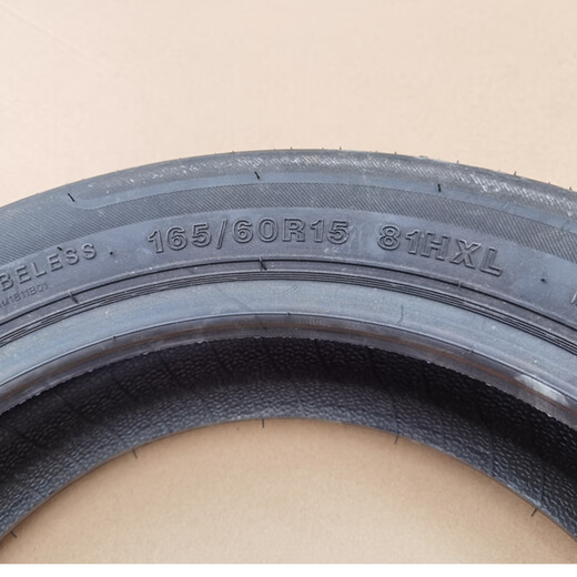 Adaptado al Hongri S1 Yuhu U8 Hongdou 15565R14 CAR Electric 165605R15 pulgadas Anillo de acero de la olla 155.65.14 neumático uno
