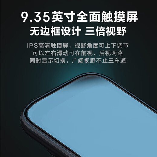 HIKVISION Hikvision N2 driving recorder 2K front and rear dual recording HD night vision streaming rearview mirror reversing image