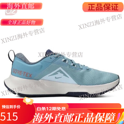 Nike (NIKE) Juniper Trail Zapatillas bajas para correr a campo traviesa para hombre y mujer DM0821 HM9734-101 blanco para mujer DM0821-104 37.5