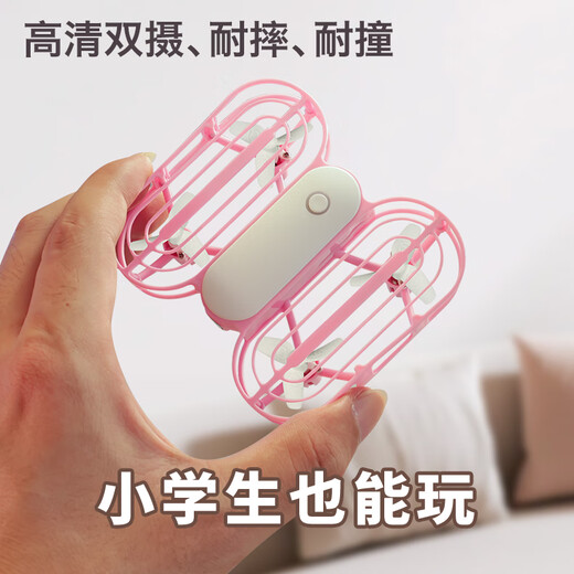 外星人无人机入门航拍器儿童迷你遥控飞机小型飞行相机小学生竞赛JY09黑双电