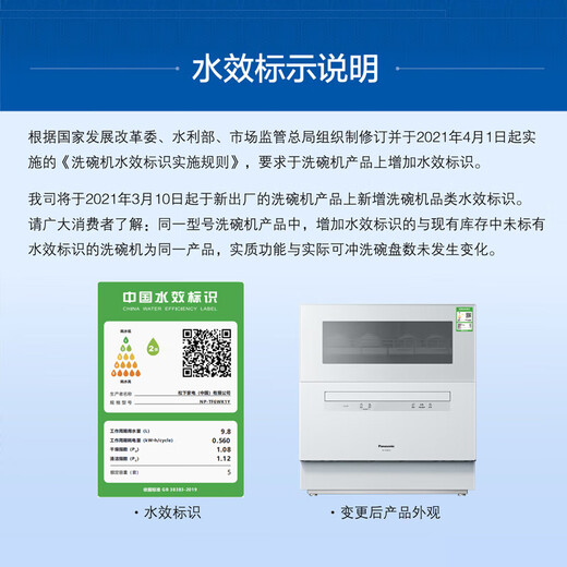 Panasonic dishwasher bright dishwashing powder special detergent block agent waterproof scale degreasing deodorizing dishwasher dish consumables dishwashing powder 1kg * 1 bottle (repurchase discount for regular customers)