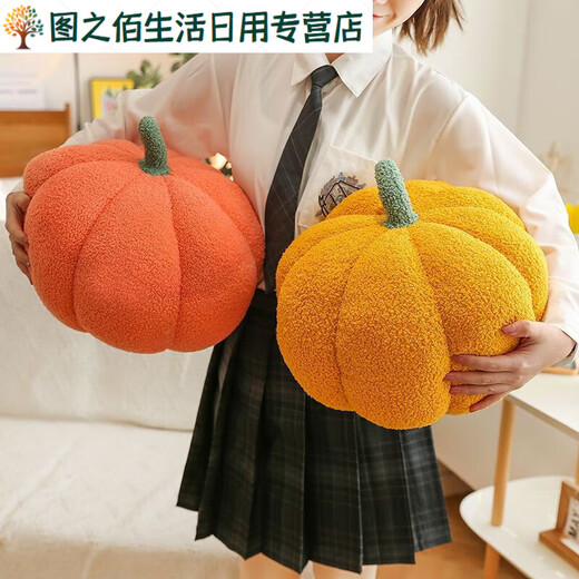 Qingdyan Nordic home small pumpkin cute pillow cushion sofa living room bay window bedroom pillow bedside Internet celebrity pumpkin - yellow 40 cm