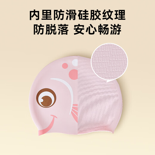 Made in Tokyo, children's swimming cap, professional waterproof and comfortable silicone hat, ear protection, head protection, non-sticky hair swimming cap for boys and girls, Menglan
