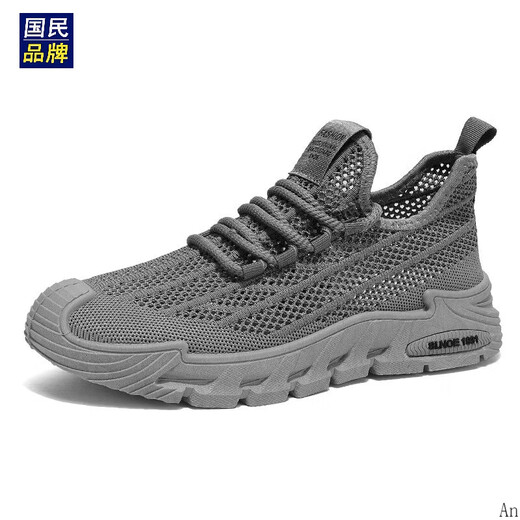 HLA men's shoes summer coconut shoes new style breathable hollow mesh shoes men's sports shoes casual dad shoes men Q9221 beige 41