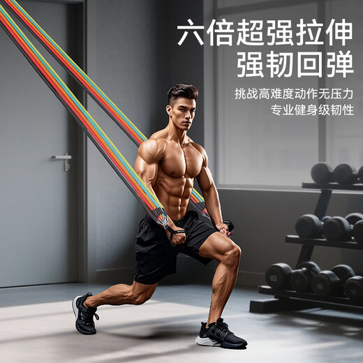 PROIRON pull rope pull belt training back open back expansion chest open shoulder men's fitness pull rope Pilates rod